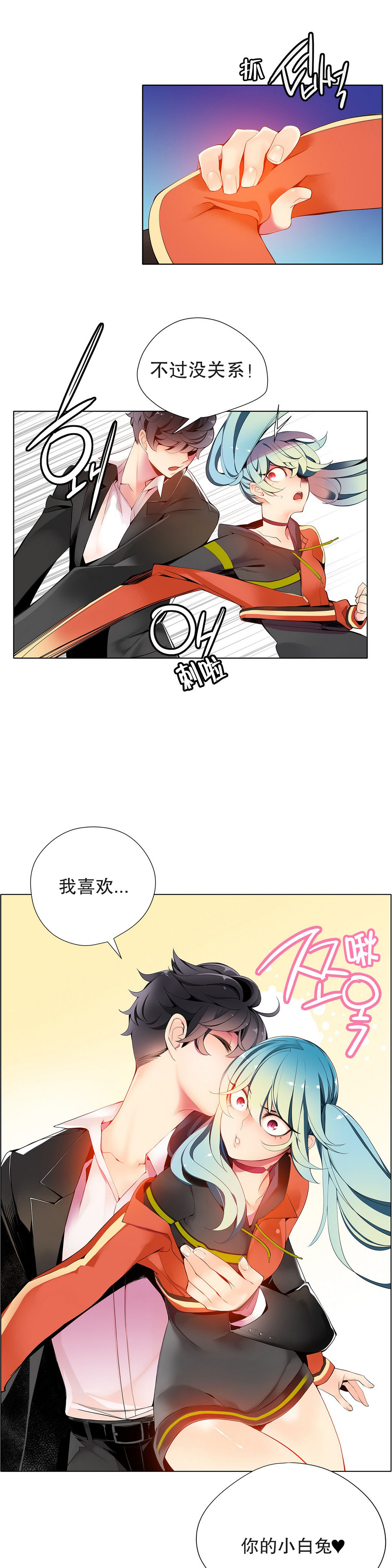 第1话 第 226 页