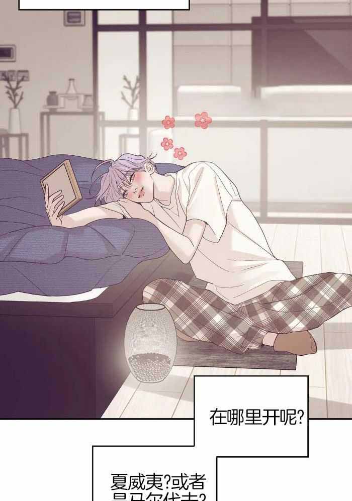 第147话 第147话 第 16 页