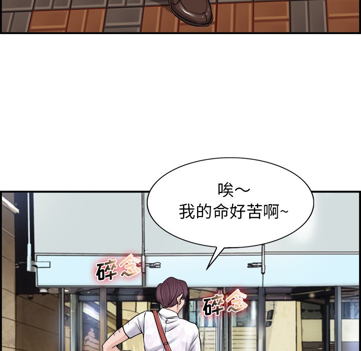 第1话 第 15 页