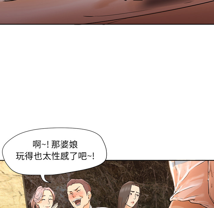 第4话 第 49 页