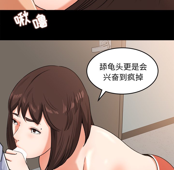 第27话 第 31 页