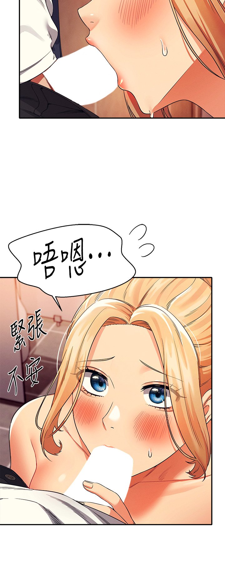 第35话 - 刺激的变态play 第 18 页