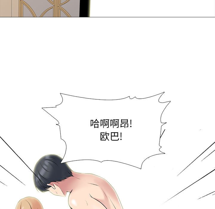 第112话 第 109 页