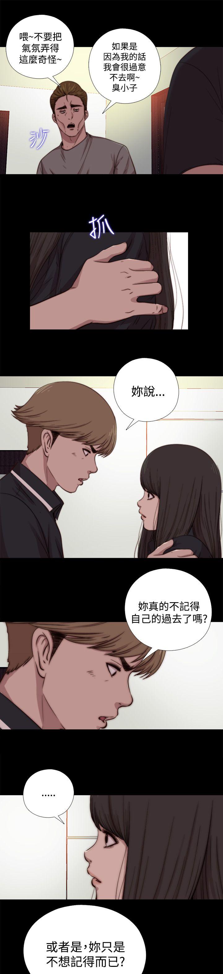 第12话 第 15 页