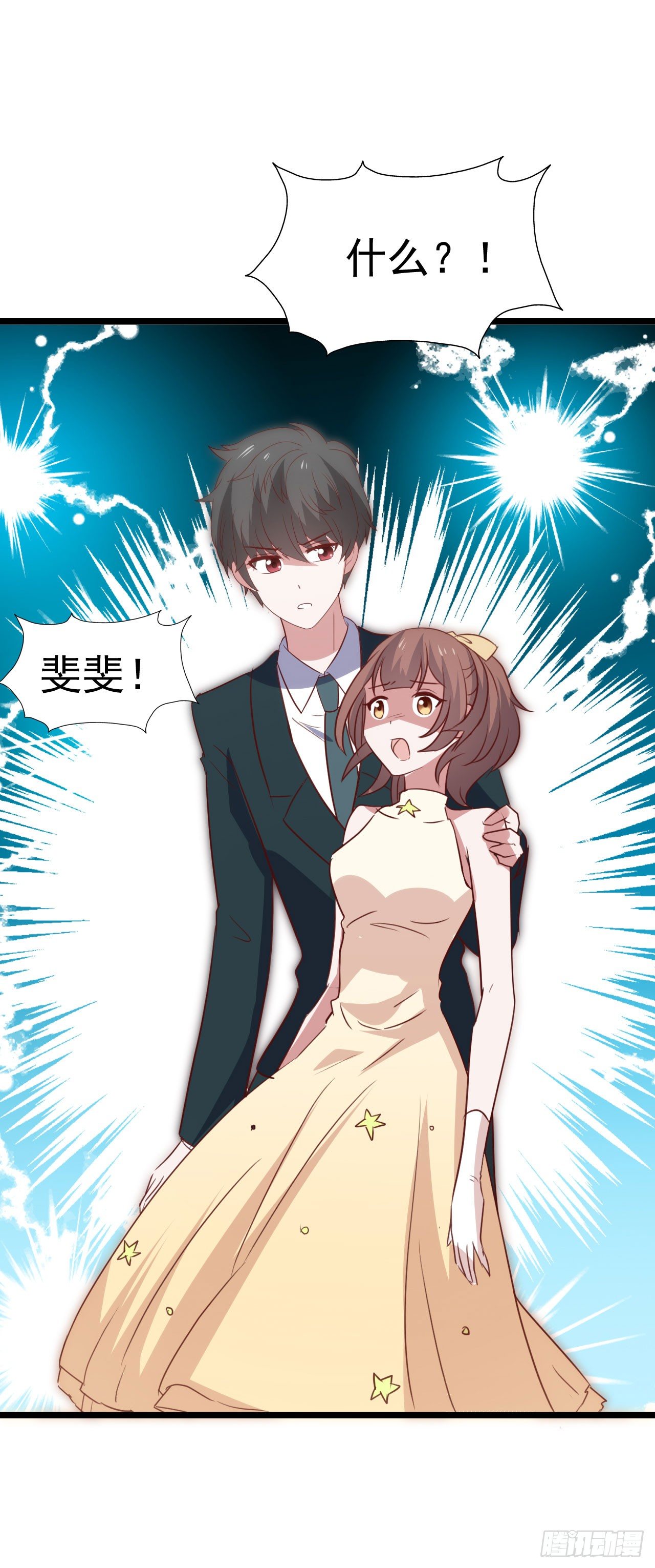 第一百零三话 绝望的悲伤 第 21 页