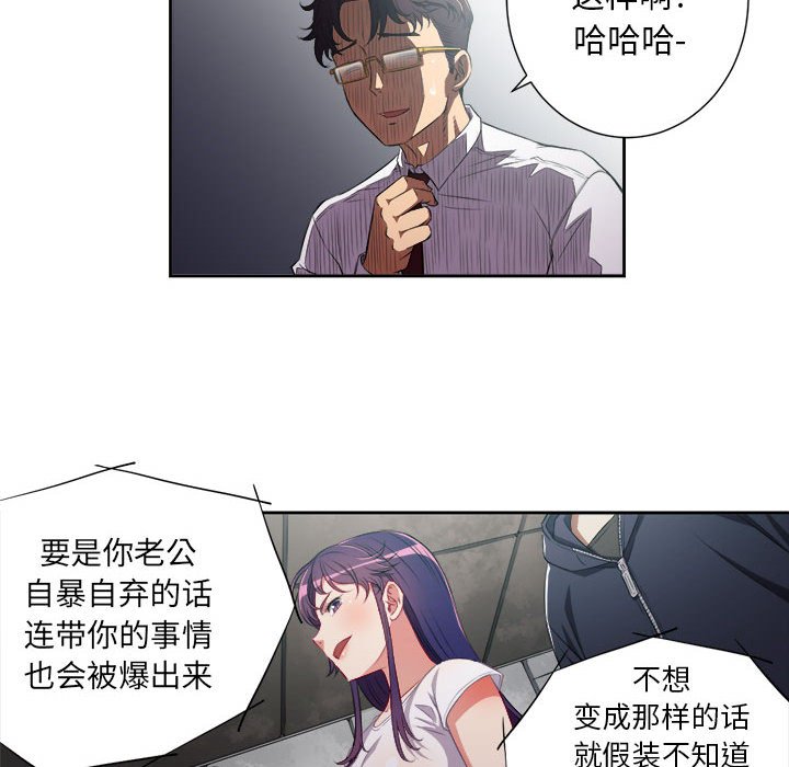 第65话 第 60 页