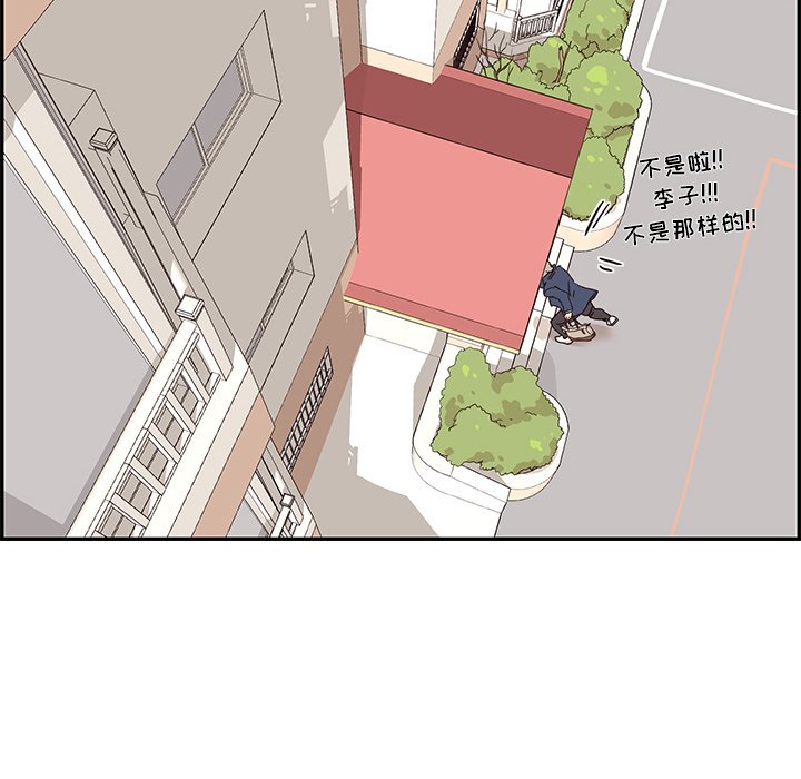 第42话 第 35 页
