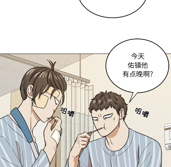 第46话 第 11 页