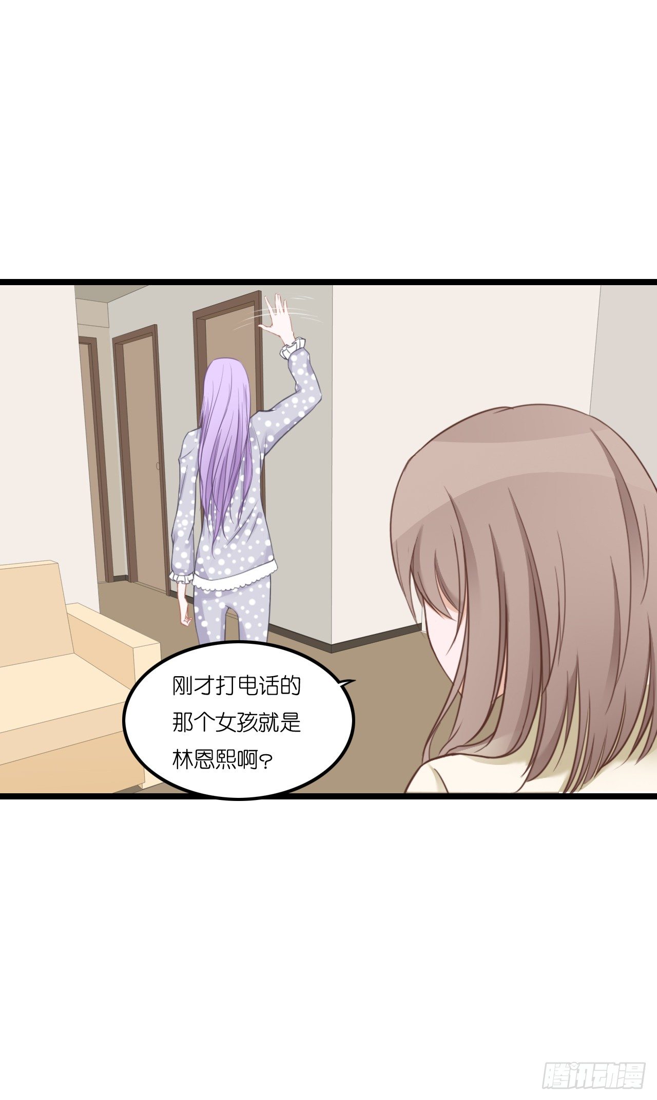林先生还是单身，倒追考虑一下？ 第 19 页