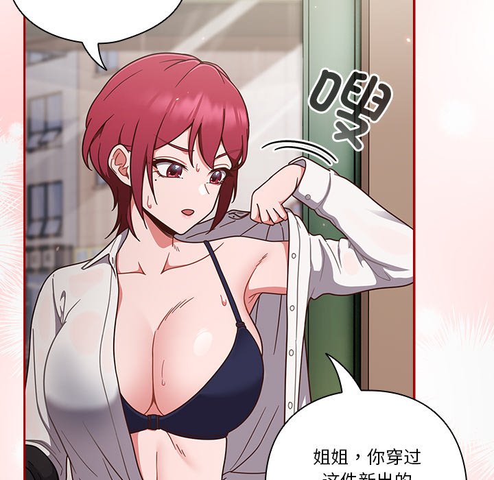 第1话 第 180 页