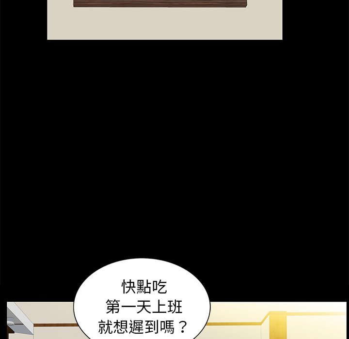 第21话 第 34 页