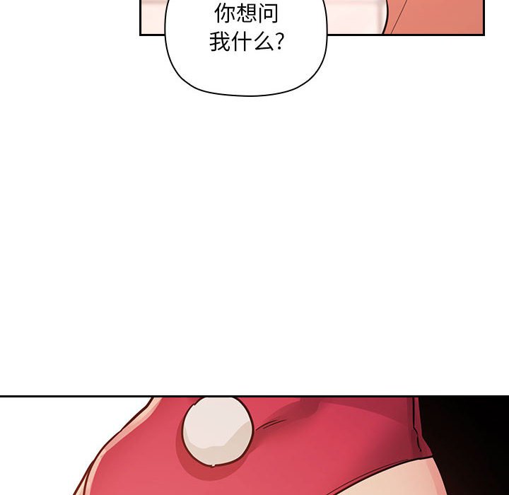 第54话 第 134 页