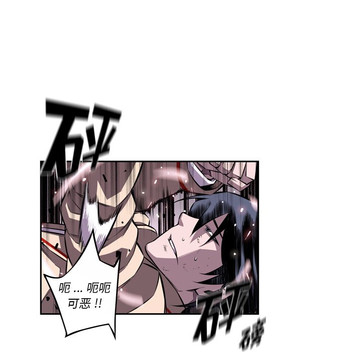 第119话 第 33 页