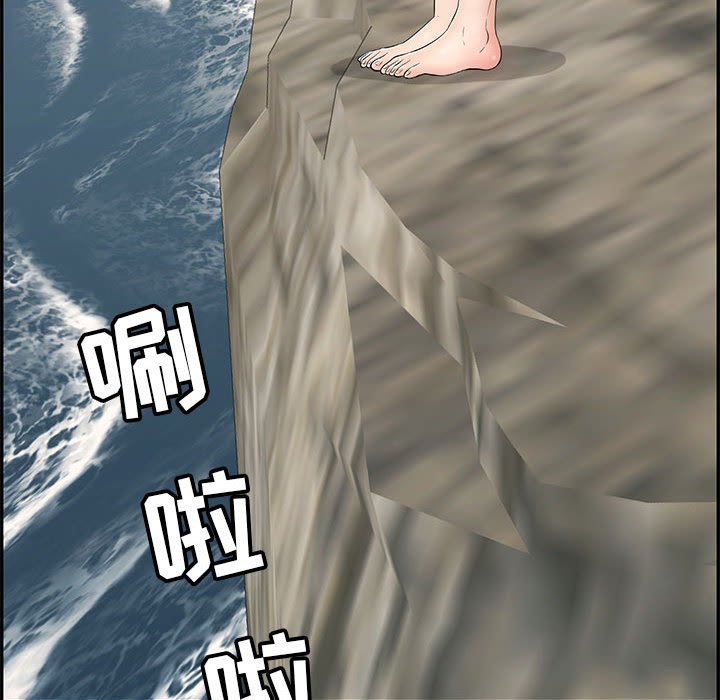 第112话 第 121 页