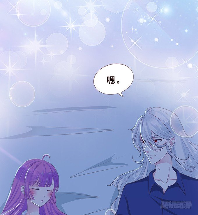 小小的误会 第 24 页