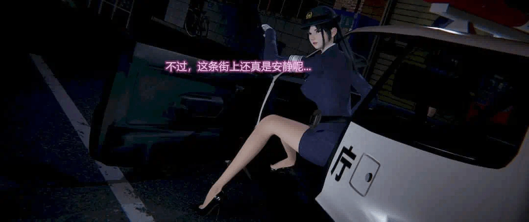 堕落蔷薇 第一季 1 第 6 页