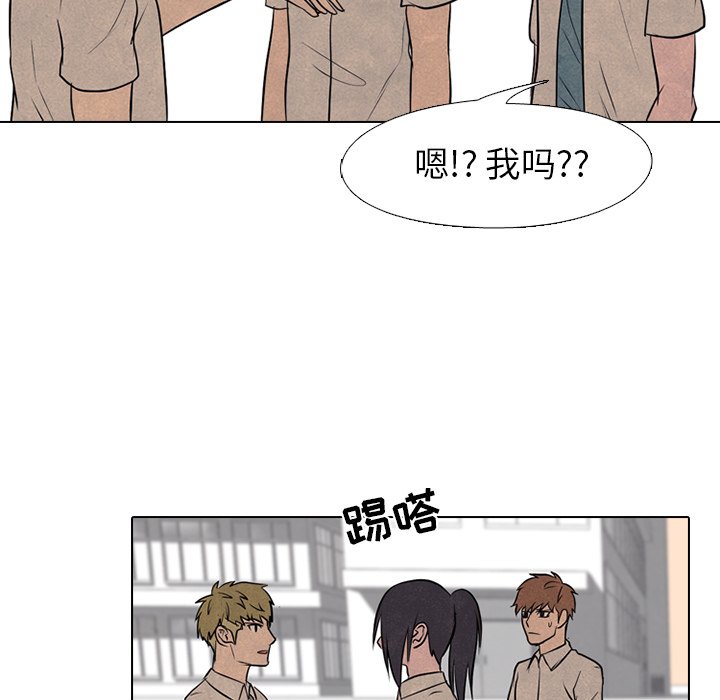 第78话 第 49 页