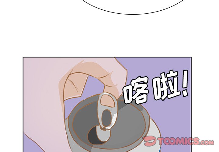 第11话 第 3 页