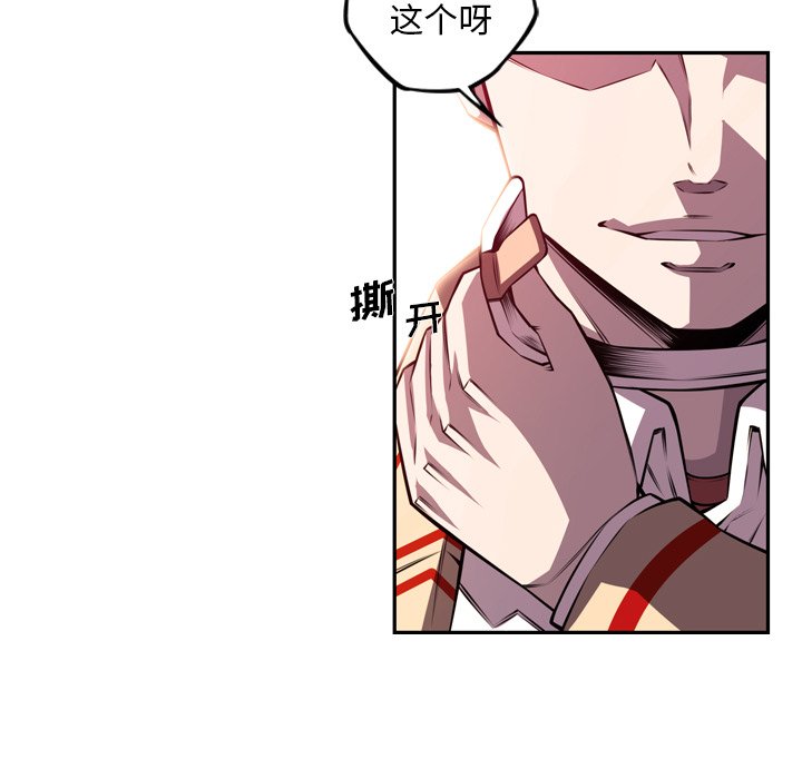 第163话 第 9 页