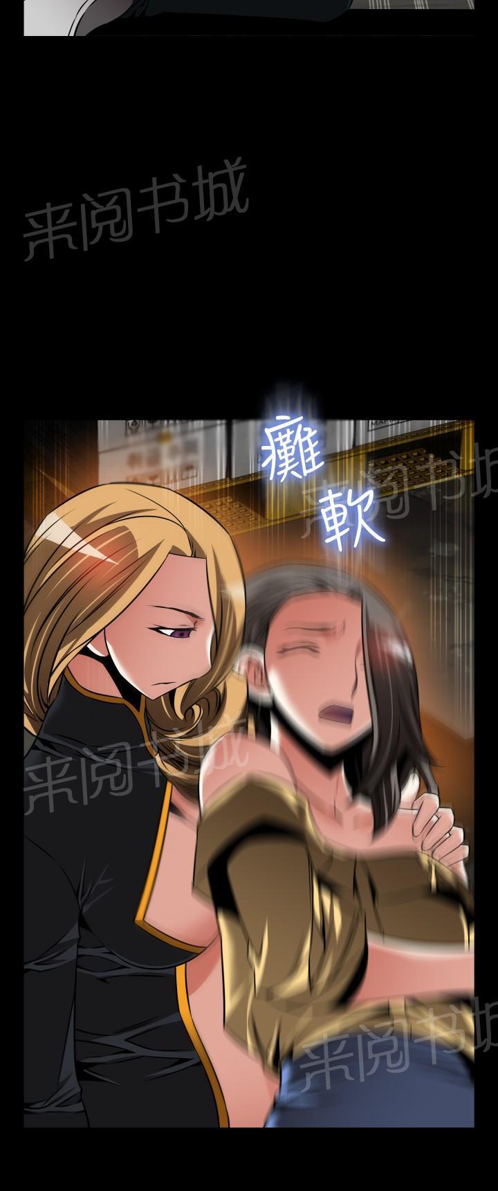 第125话 第 18 页