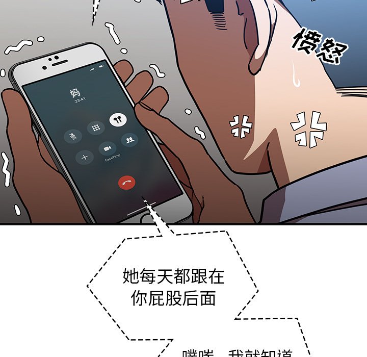 第52话 第 15 页