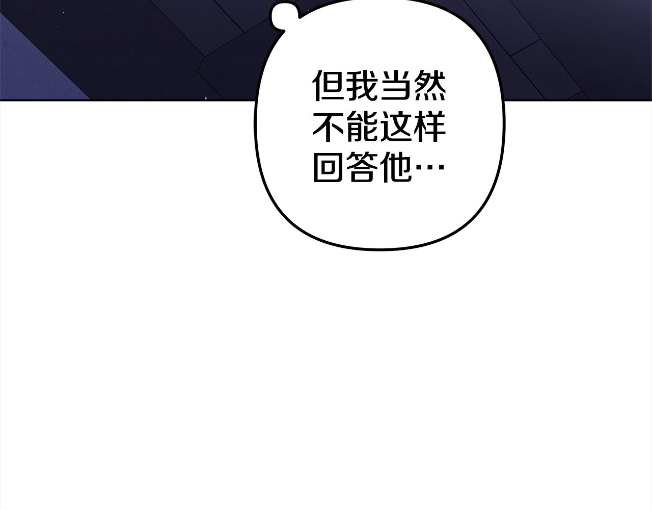 第4话 美人想寻死？ 第 127 页