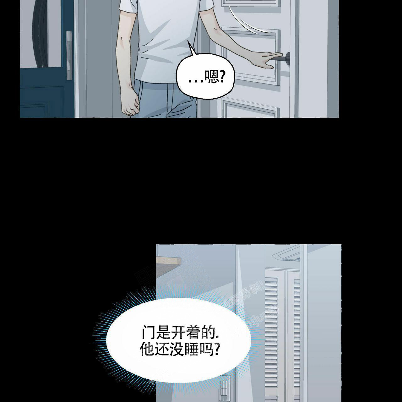 第102话 考虑清楚了 第 40 页