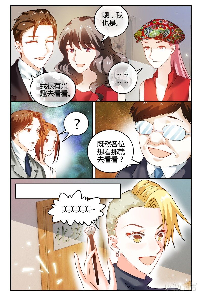 086校庆4 第 13 页