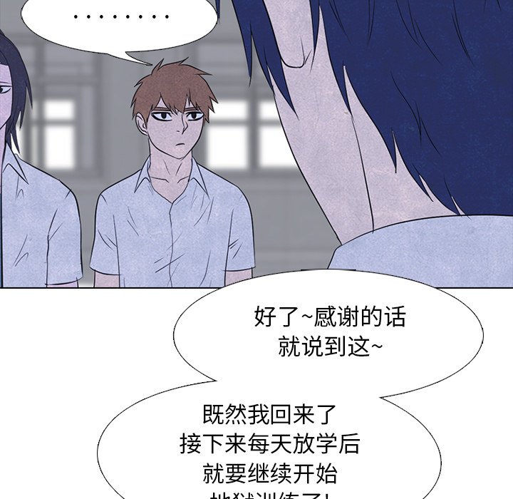第142话 第 61 页