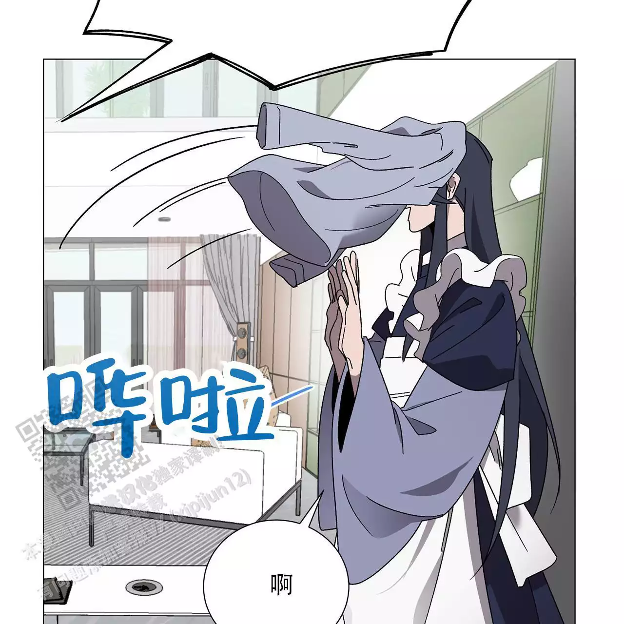 第12话 相信 第 69 页