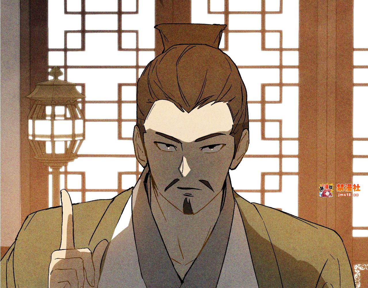 第121话 我有一计 第 181 页