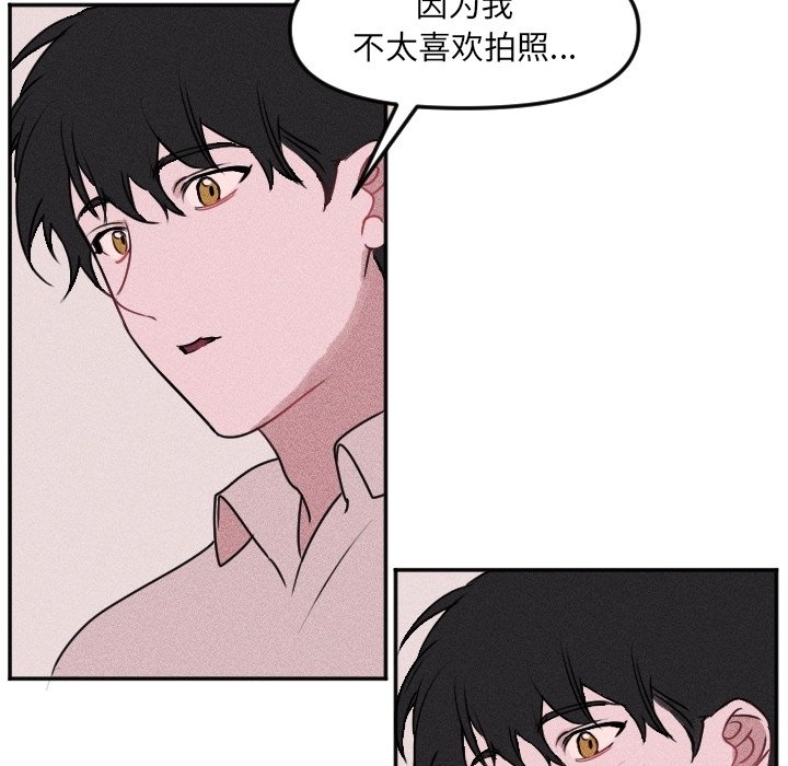 第45话 第 21 页