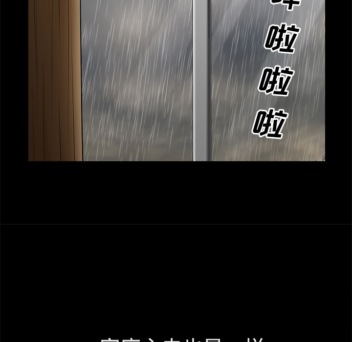 第9话 第 46 页