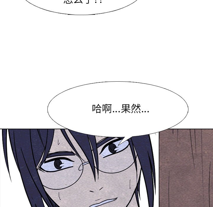 第256话 第 78 页