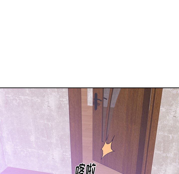 第44话 第 16 页