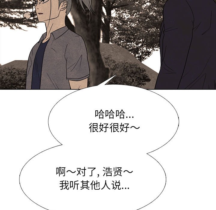 第258话 第 125 页