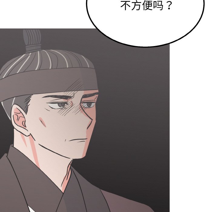 第7话 第 28 页