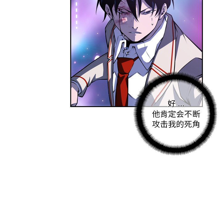 第144话 第 66 页