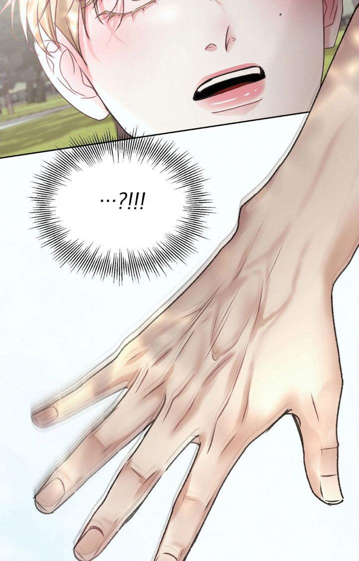 第61话 请您告诉我 第 14 页