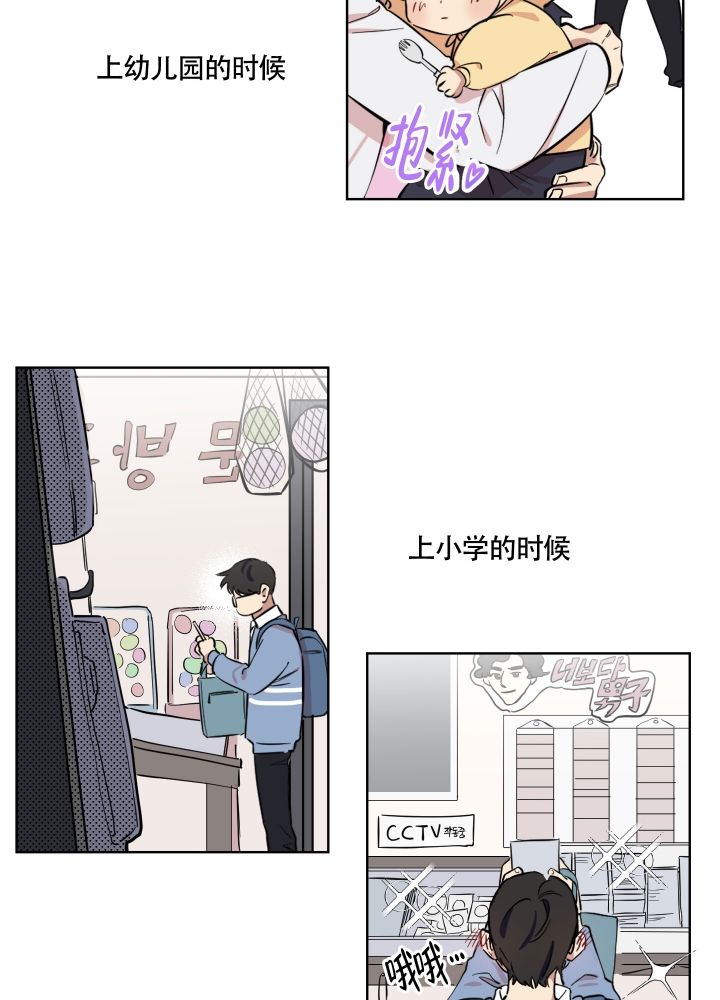 第1话 人设 第 30 页