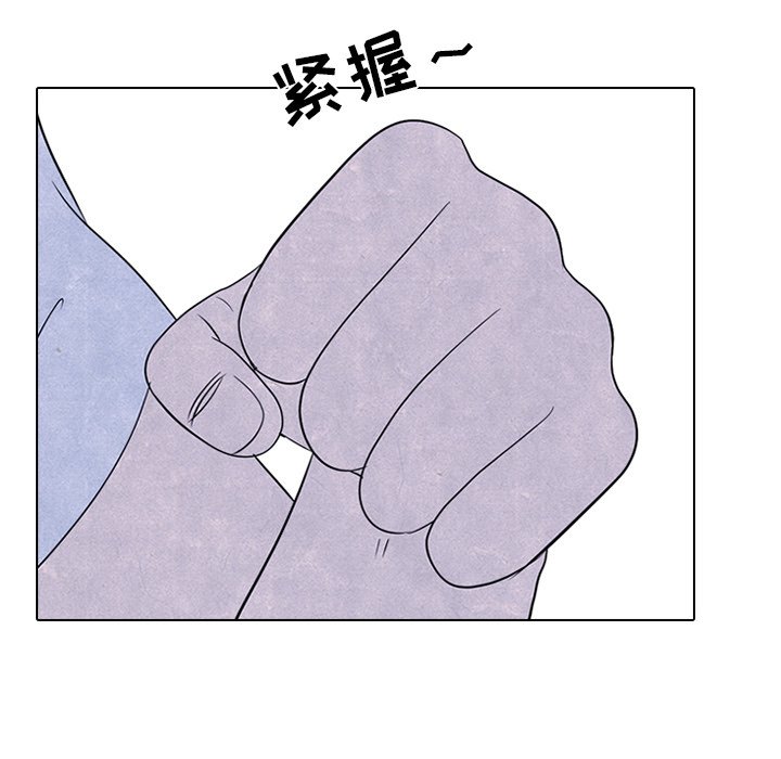 第217话 第 50 页