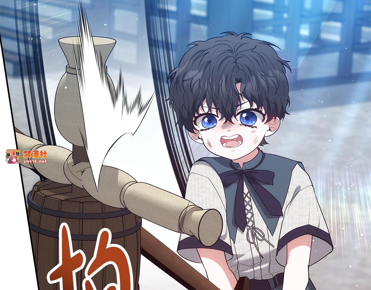 第46话 崽崽终开口 第 133 页