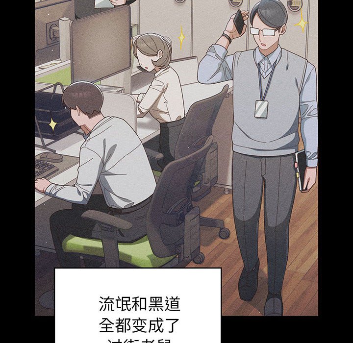 第1话 第 19 页