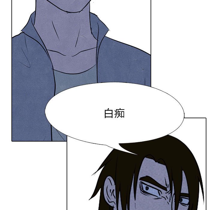 第125话 第 37 页