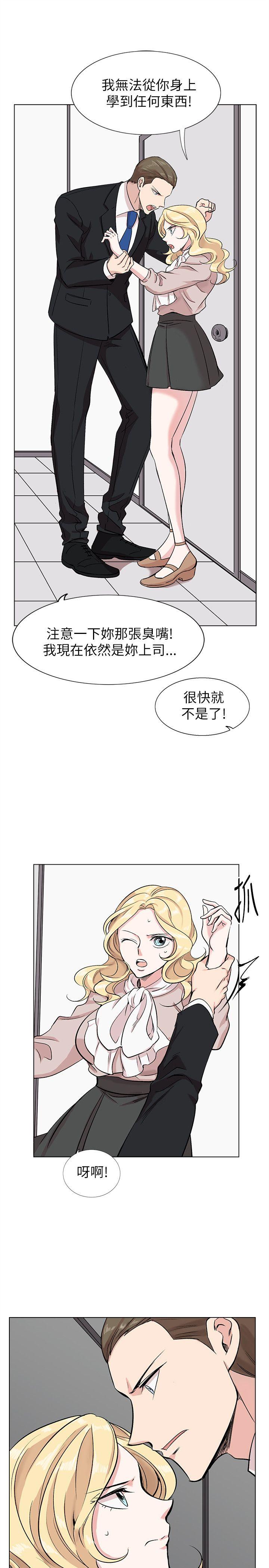第11话 第 16 页