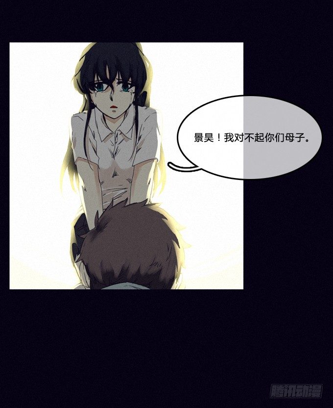 执意 第 23 页