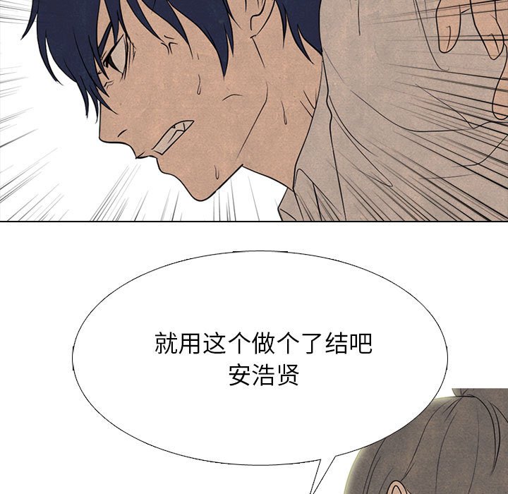 第295话 第 73 页