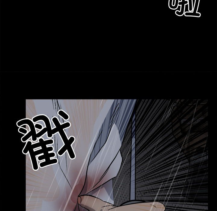 第122话 第 63 页