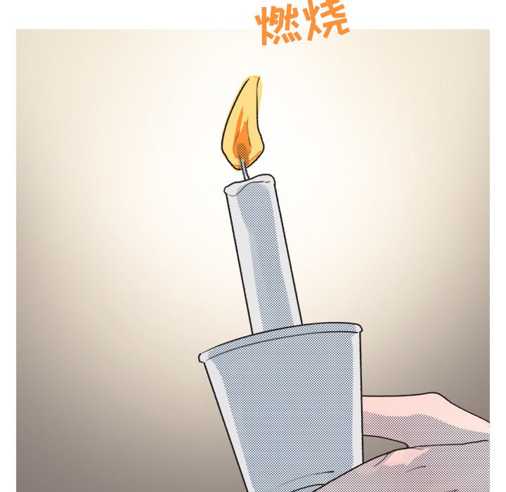 第16话 第 32 页