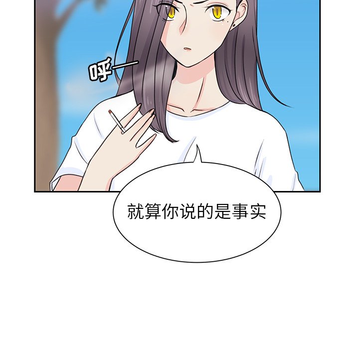 第31话 第 49 页